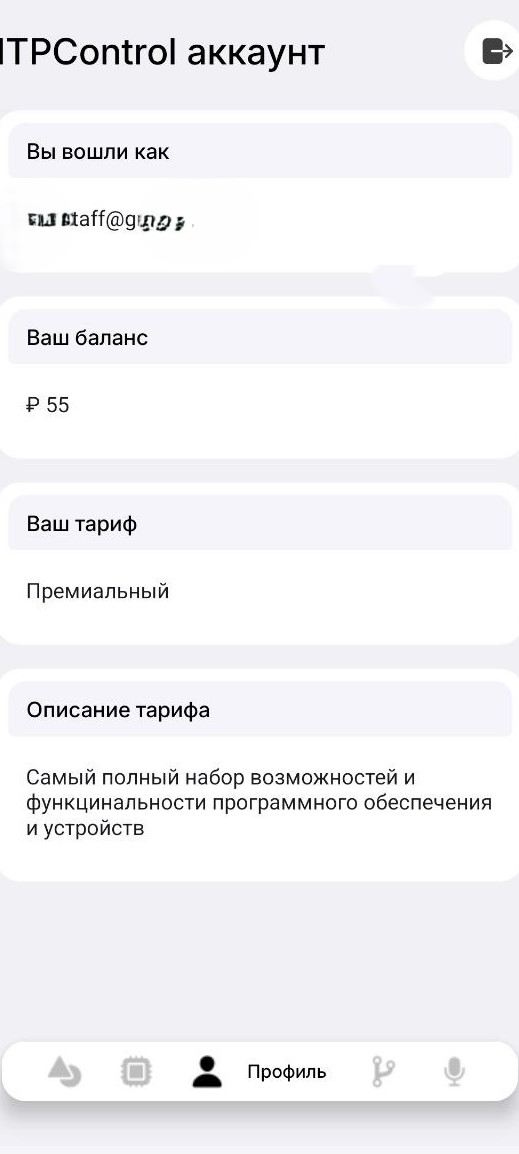 Профиль пользователя